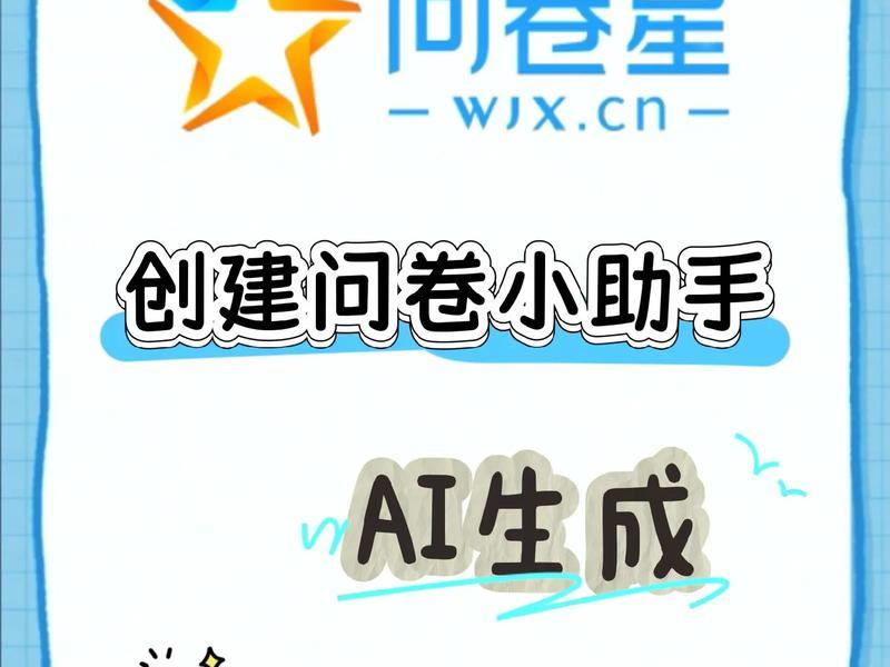 问卷api,问卷app下载 问卷api,问卷app下载