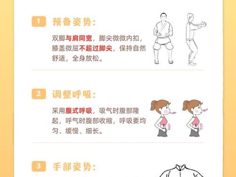 四人建站流程详解,四人站立架的使用方法 四人建站流程详解,四人站立架的使用方法
