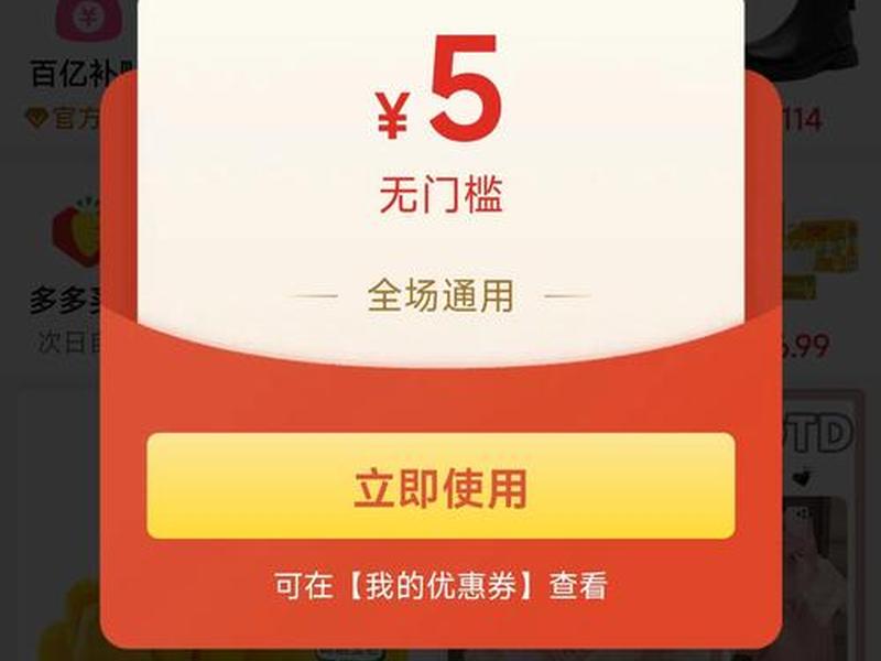淘客券怎么建 - 淘宝客怎么添加优惠券