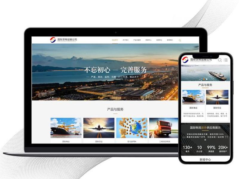 迅睿模板建站教程下载;迅睿模板建站教程下载百度网盘 迅睿模板建站教程下载;迅睿模板建站教程下载百度网盘