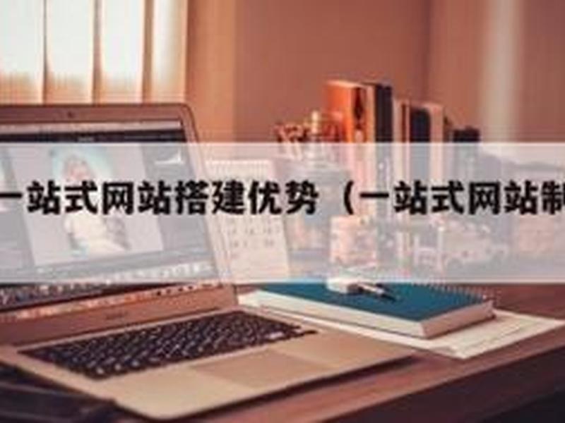郑州网站建设网站制作(郑州网站建设网站制作中心) 郑州网站建设网站制作(郑州网站建设网站制作中心)