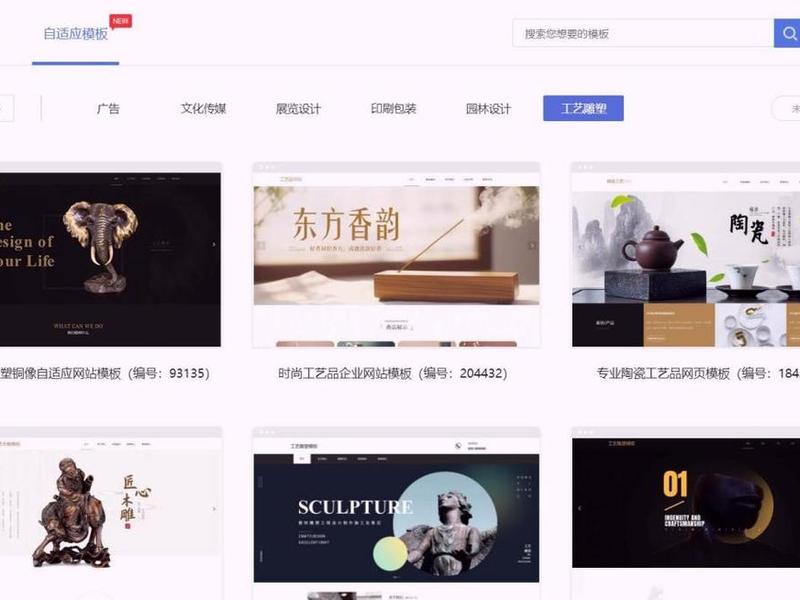 自动建站软件哪个好 - 自动建站软件哪个好用 自动建站软件哪个好 - 自动建站软件哪个好用