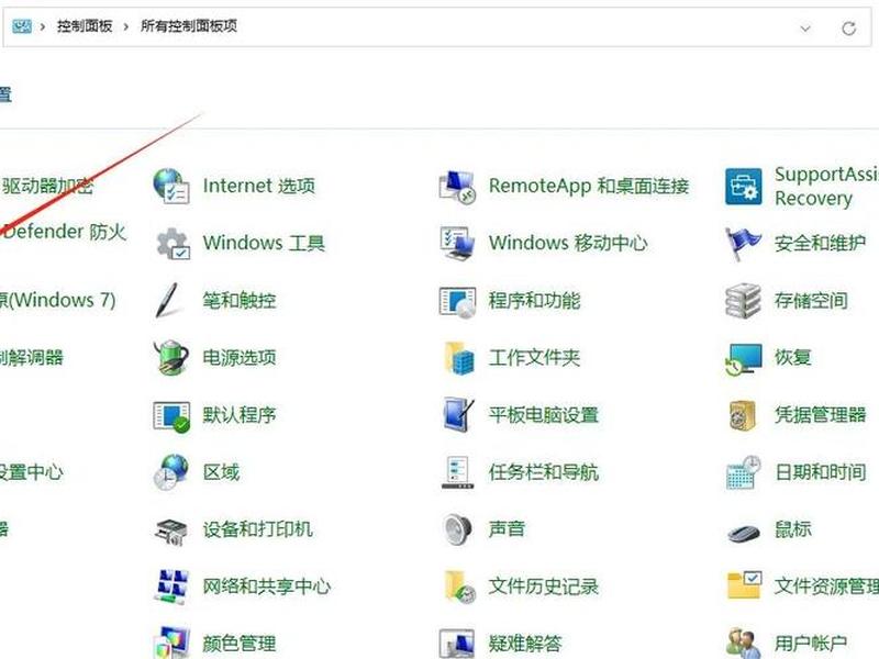 腾讯视频广告怎么关闭;腾讯视频广告怎么关闭弹窗 腾讯视频广告怎么关闭;腾讯视频广告怎么关闭弹窗