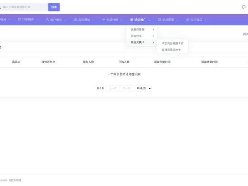 小储云服务端注册（小储云服务端注册流程）