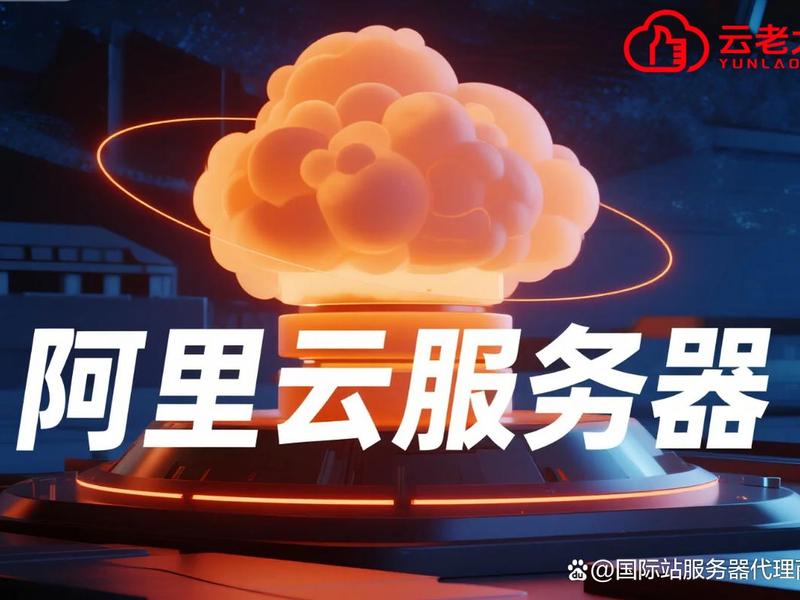 云速 云速
