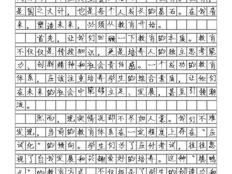 摄影工作室演讲稿(摄影工作室演讲稿怎么写) 摄影工作室演讲稿(摄影工作室演讲稿怎么写)