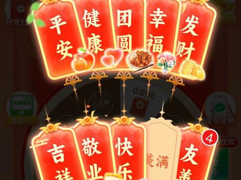 拼多多怎么样容易提现、拼多多怎么样容易提现到微信 拼多多怎么样容易提现、拼多多怎么样容易提现到微信