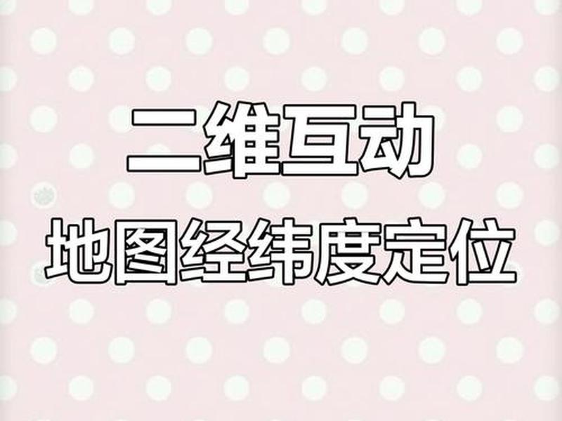 南方gps建立坐标系方法 南方测绘gps怎么建立坐标系 南方gps建立坐标系方法 南方测绘gps怎么建立坐标系