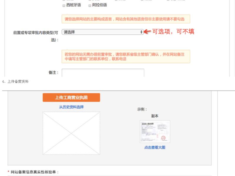 万网云虚拟机建站教程怎么用;万网云虚拟机建站教程怎么用的 万网云虚拟机建站教程怎么用;万网云虚拟机建站教程怎么用的