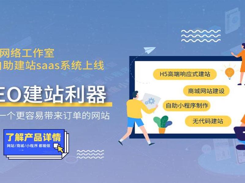 站长建站图片教程大全；站长建站图片教程大全视频