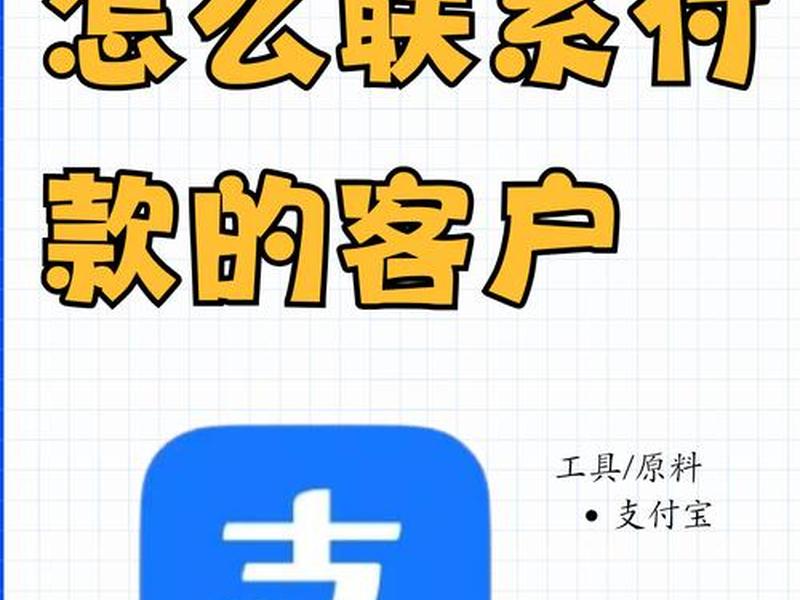 码支付对接教程 码支付对接教程怎么用 码支付对接教程 码支付对接教程怎么用
