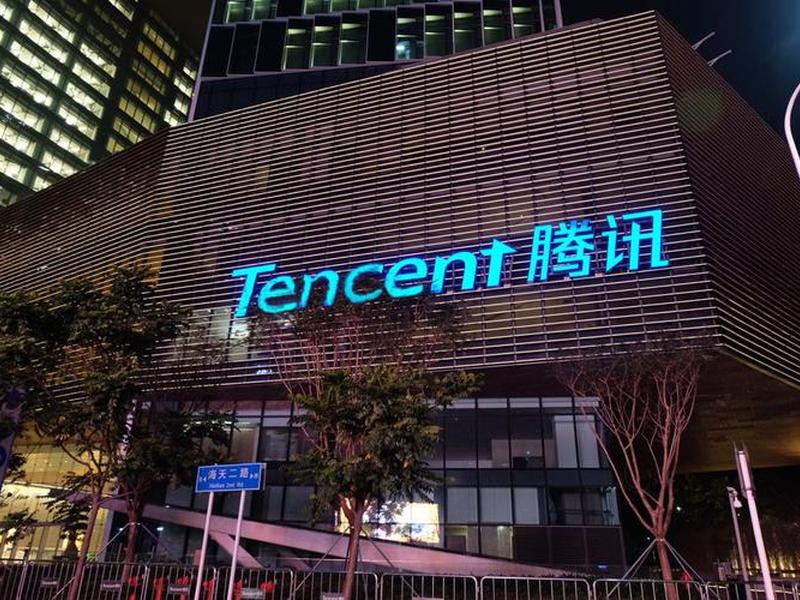 腾讯云企业网盘;腾讯云企业网盘客服 腾讯云企业网盘;腾讯云企业网盘客服