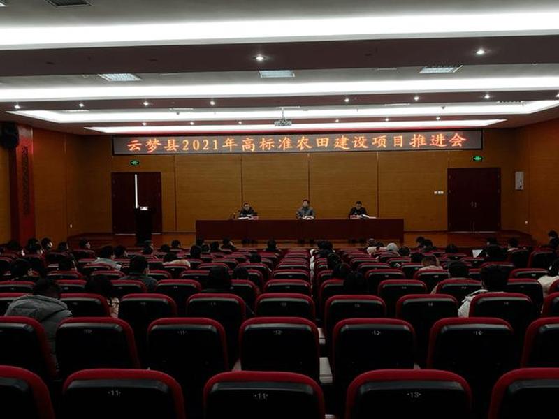 云梦网站建设公司 - 云梦网站建设公司电话 云梦网站建设公司 - 云梦网站建设公司电话