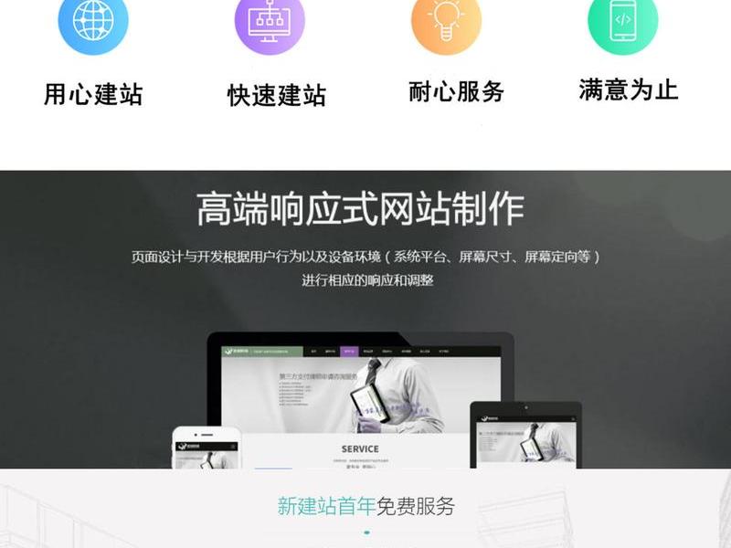 聊城软件开发制作,聊城软件开发制作公司 聊城软件开发制作,聊城软件开发制作公司