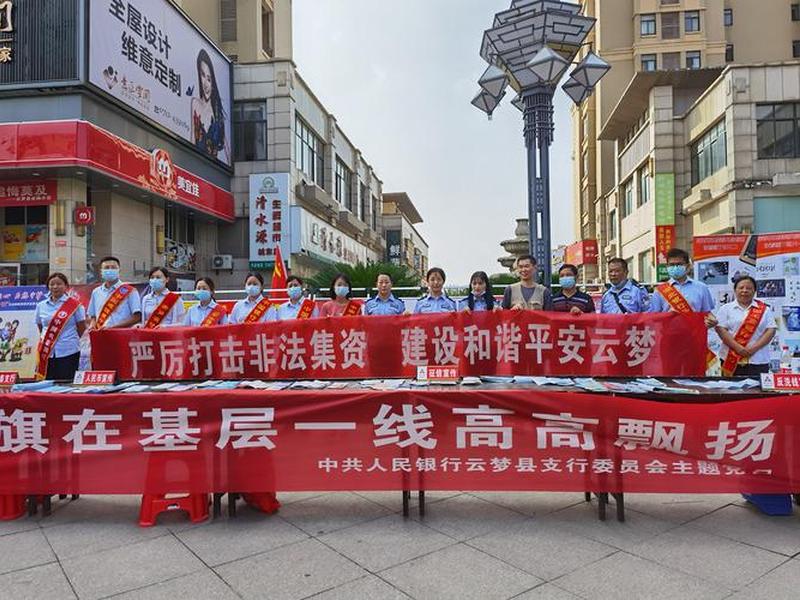 云梦网络怎么样 云梦网络怎么样可靠吗 云梦网络怎么样 云梦网络怎么样可靠吗