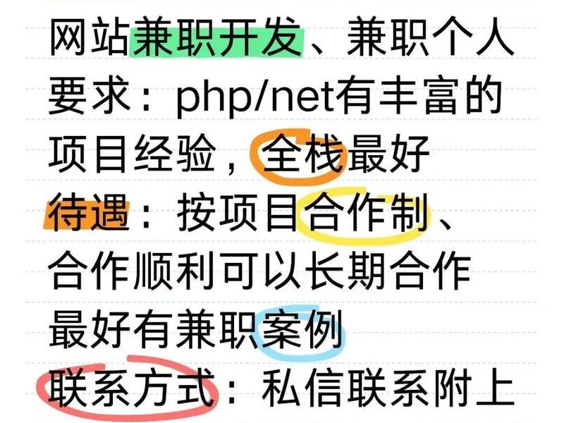 聊城app小程序开发、聊城app小程序开发招聘 聊城app小程序开发、聊城app小程序开发招聘