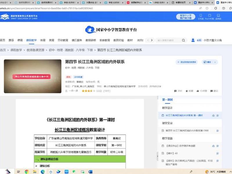 自己建网站教学;自己建网站教学违法吗 自己建网站教学;自己建网站教学违法吗