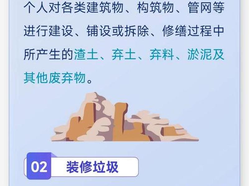 垃圾站建设规范，垃圾站建设规范最新版