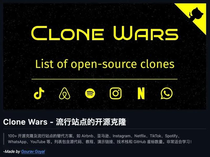 克隆网站,克隆网站是如何运作的 克隆网站,克隆网站是如何运作的