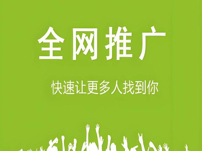 专注网站推广靠谱吗(专注的网站推广) 专注网站推广靠谱吗(专注的网站推广)