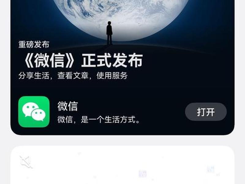 原生APP怎么使用、原生app怎么使用微信 原生APP怎么使用、原生app怎么使用微信