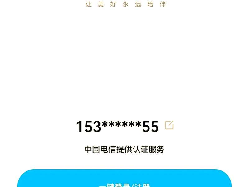 云翼网盘官网,云翼网盘官网登录入口 云翼网盘官网,云翼网盘官网登录入口