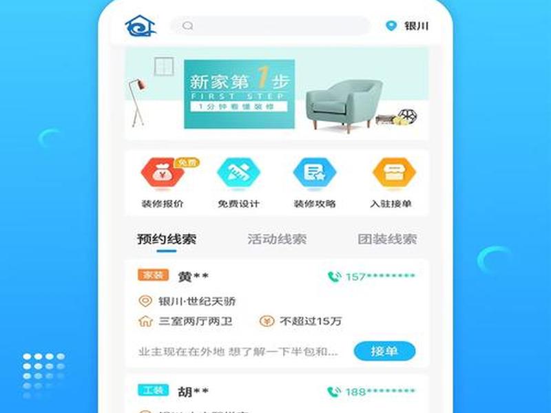 云帮手是干什么的 云帮手是干什么的软件 云帮手是干什么的 云帮手是干什么的软件
