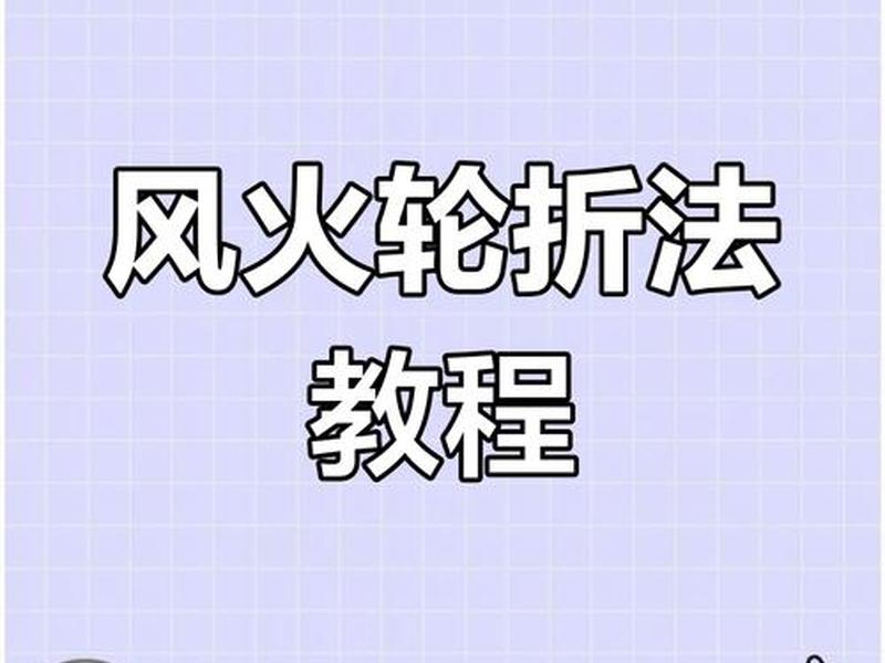 小旋风教程、小旋风打旋 小旋风教程、小旋风打旋