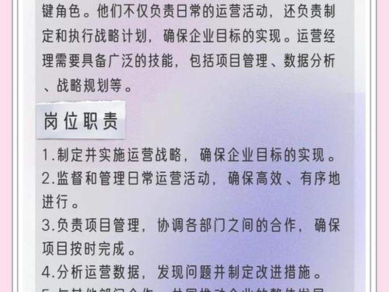 网络营销剪辑师岗位职责是什么 网络营销剪辑师岗位职责是什么呢 网络营销剪辑师岗位职责是什么 网络营销剪辑师岗位职责是什么呢
