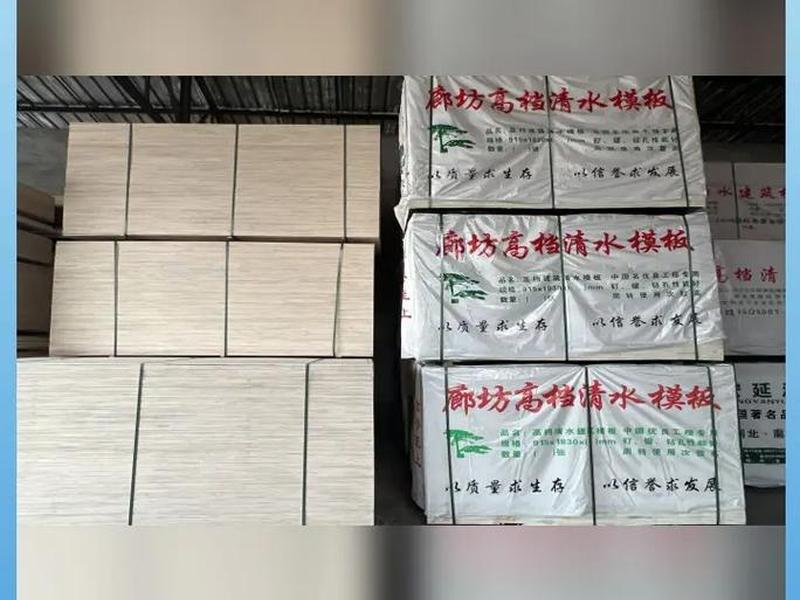 山西建筑模板定制 - 山西建筑模板定制厂家 山西建筑模板定制 - 山西建筑模板定制厂家