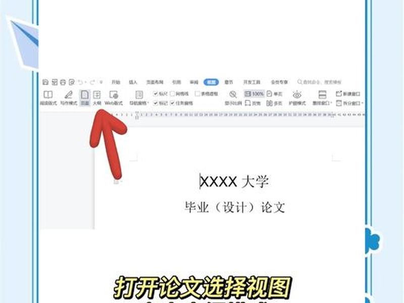 免费一键将word转成手写稿的网站 免费一键将word转成手写稿的网站有哪些
