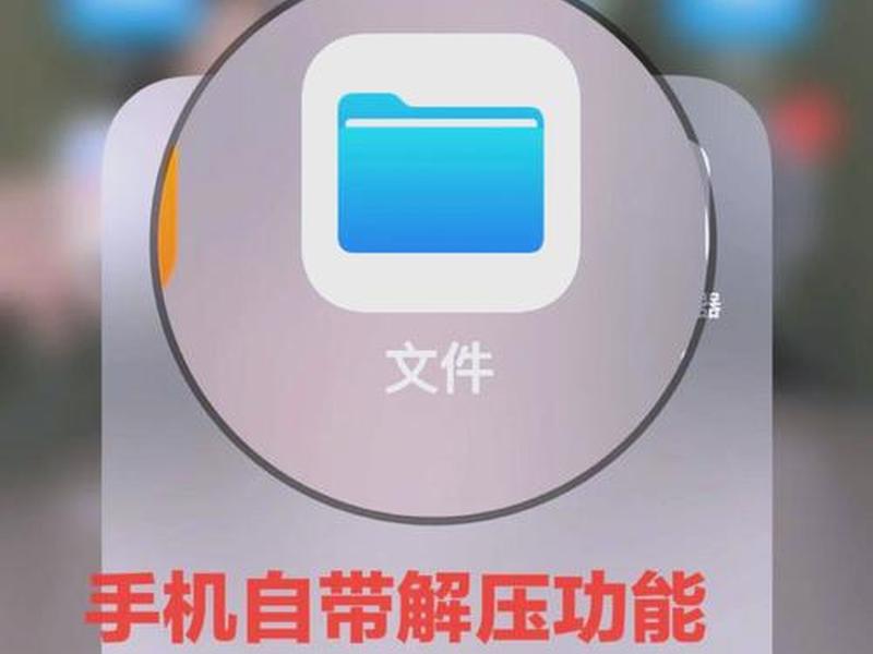 手机端php；手机端打包解包apk工具