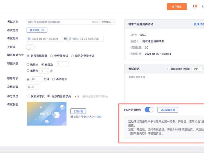 落地页面制作(落地页面制作软件) 落地页面制作(落地页面制作软件)
