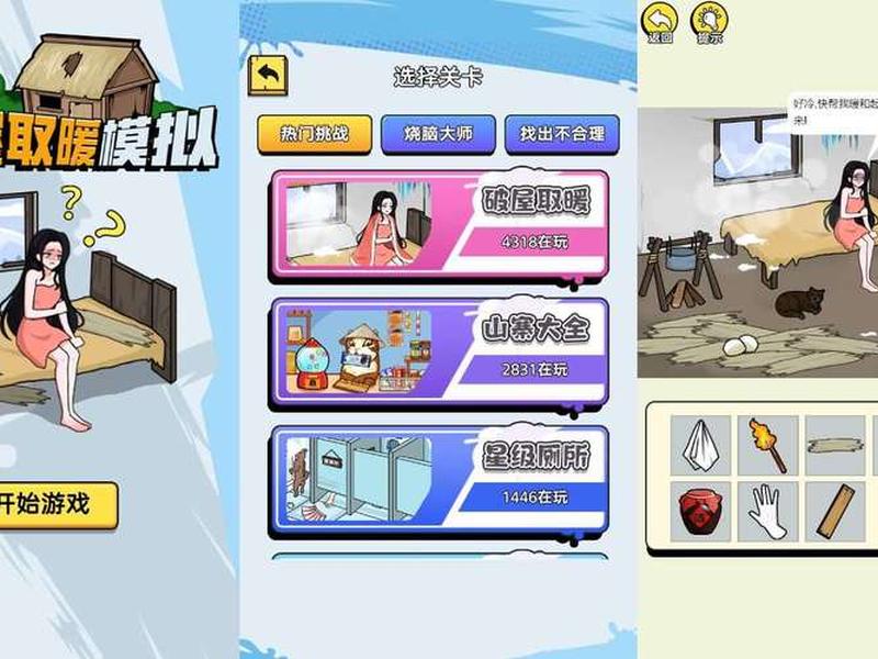 模拟建造端游视频 - 模拟建造端游视频教程 模拟建造端游视频 - 模拟建造端游视频教程