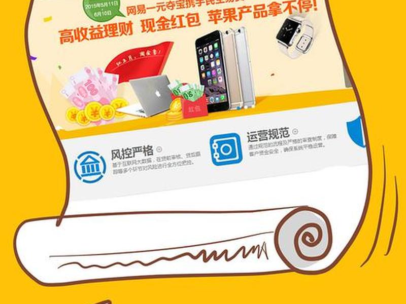 一元夺宝官网(一元夺宝官网下载) 一元夺宝官网(一元夺宝官网下载)