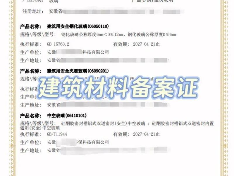 跨境建站备案材料,跨境建站备案材料有哪些 跨境建站备案材料,跨境建站备案材料有哪些