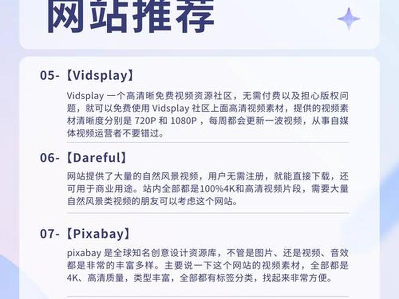 视频网站怎么建设、视频网站怎么建设出来 视频网站怎么建设、视频网站怎么建设出来