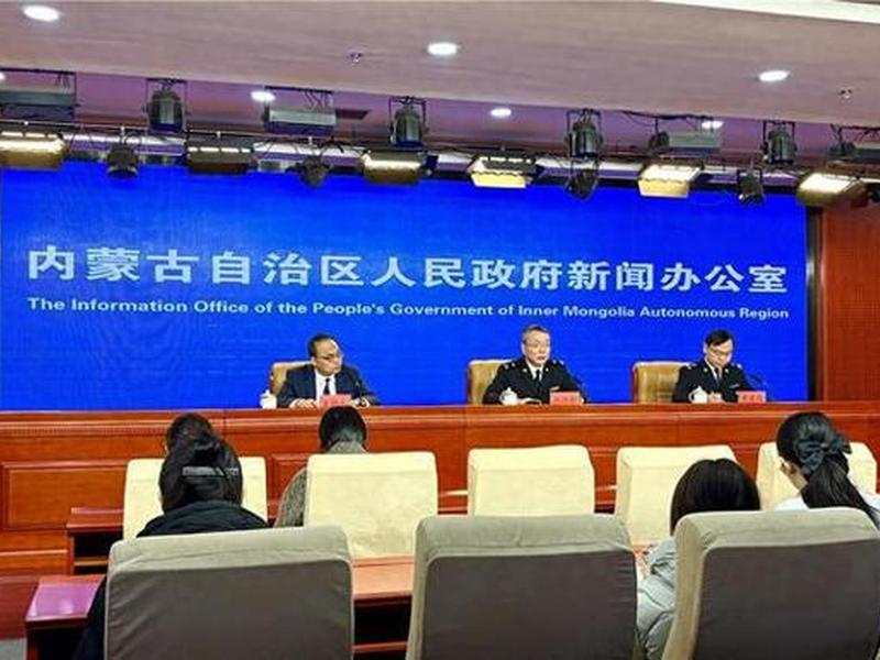 内蒙古外贸集团、内蒙古外贸集团是国企吗 内蒙古外贸集团、内蒙古外贸集团是国企吗