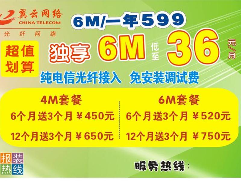 翼云下载安装 - 翼云最新版本下载安装 翼云下载安装 - 翼云最新版本下载安装