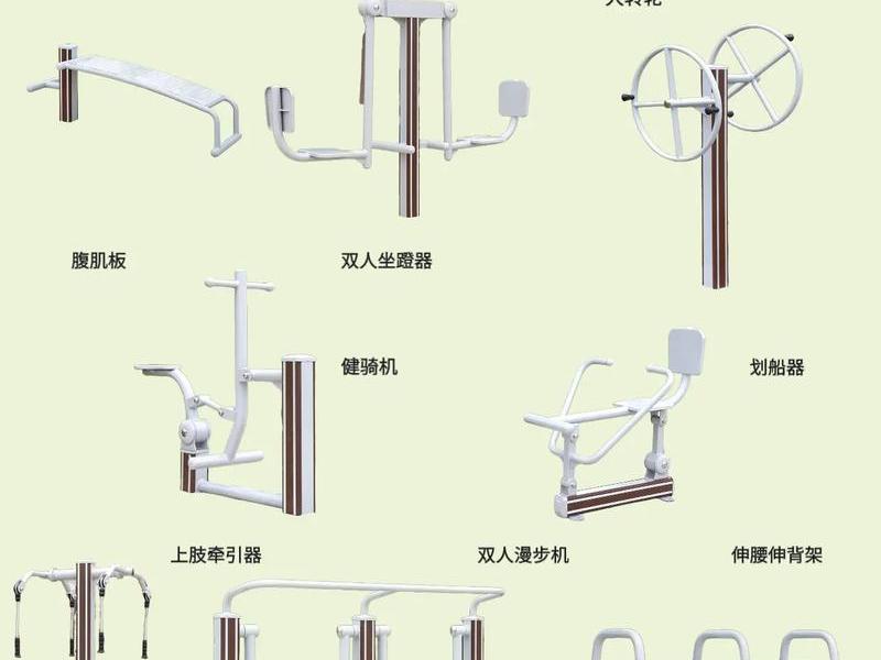 体育设施指什么;体育设施指什么内容 体育设施指什么;体育设施指什么内容