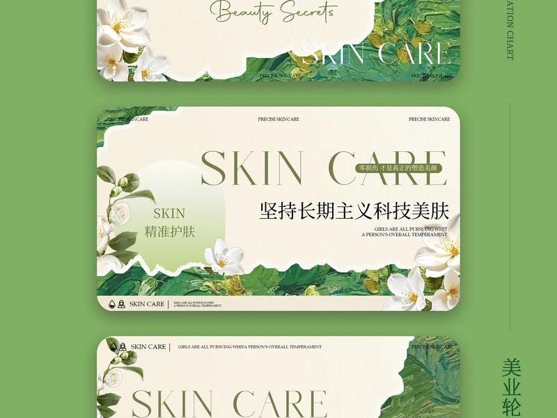 轮播广告海报在系统板块内的尺寸，轮播广告海报在系统板块内的尺寸怎么设置