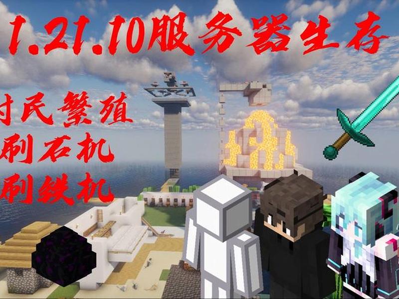 手机搭建mud - 手机搭建mc服务器