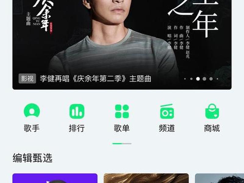 音乐网站首页设计,音乐网站首页设计图片 音乐网站首页设计,音乐网站首页设计图片
