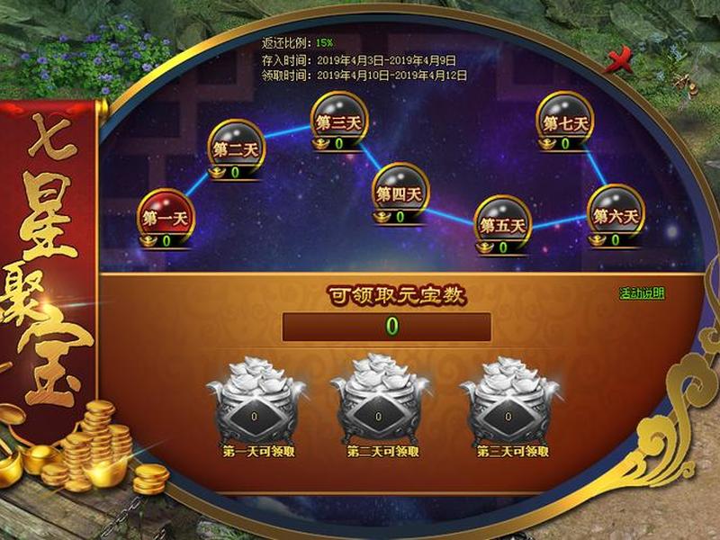 星聚宝怎么下载,星聚宝app怎么下载 星聚宝怎么下载,星聚宝app怎么下载