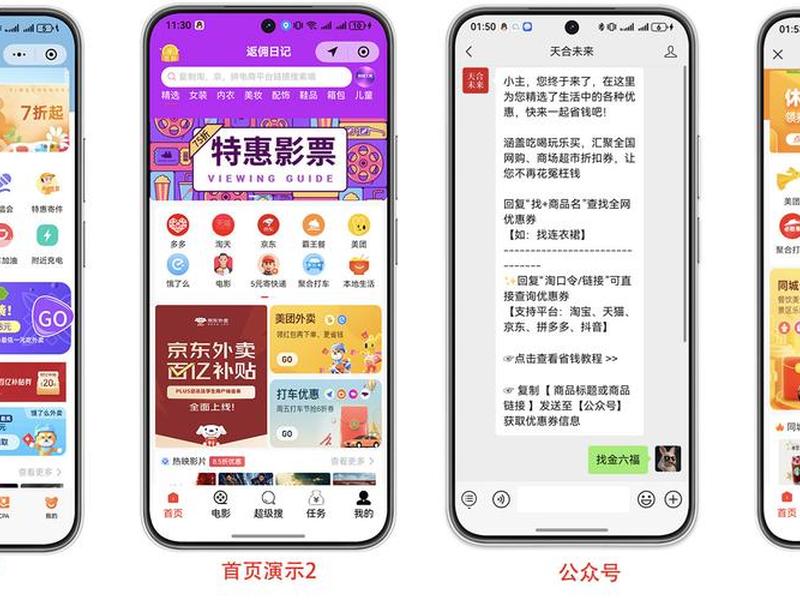 淘客搭建 - 淘宝客怎么搭建 淘客搭建 - 淘宝客怎么搭建