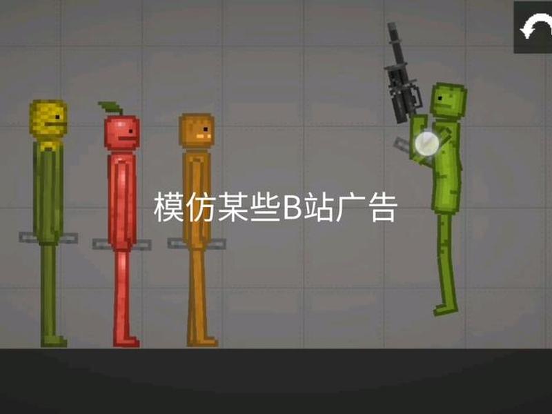 模仿网站广告 - 模仿网站广告的软件 模仿网站广告 - 模仿网站广告的软件