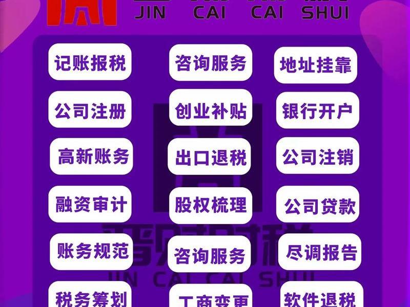 小微企业一站式服务平台、小微企业一站式服务平台官网