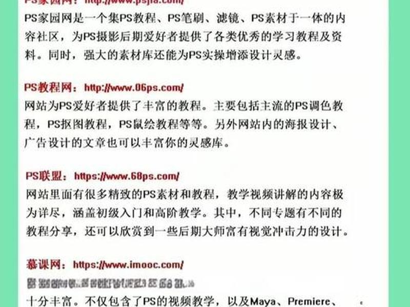 快捷网站制作(快捷网站制作教程) 快捷网站制作(快捷网站制作教程)