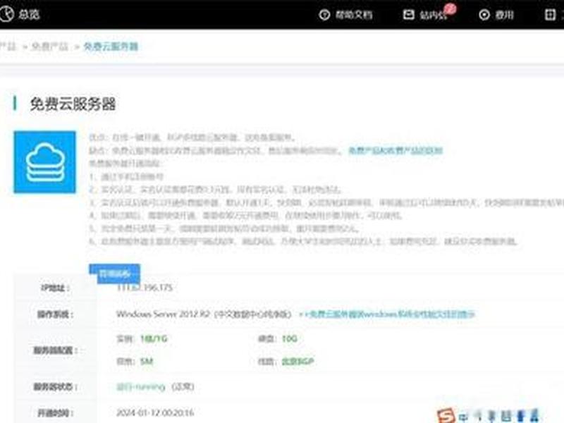 三丰云怎么建站(三丰云怎么搭建网站) 三丰云怎么建站(三丰云怎么搭建网站)