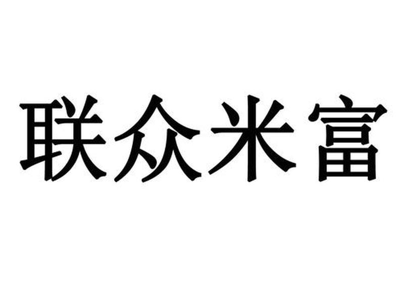 涟水公司注册条件、涟水公司注册条件要求 涟水公司注册条件、涟水公司注册条件要求